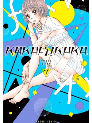 cover image of Kakafukaka, Volume  7